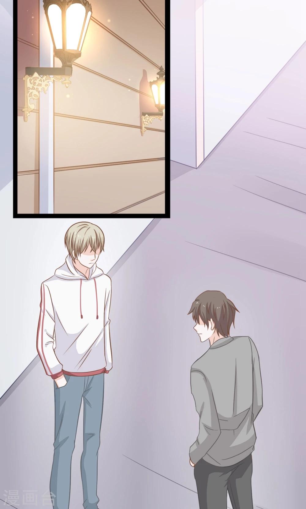 第18话 你的目的究竟是什么-第19话