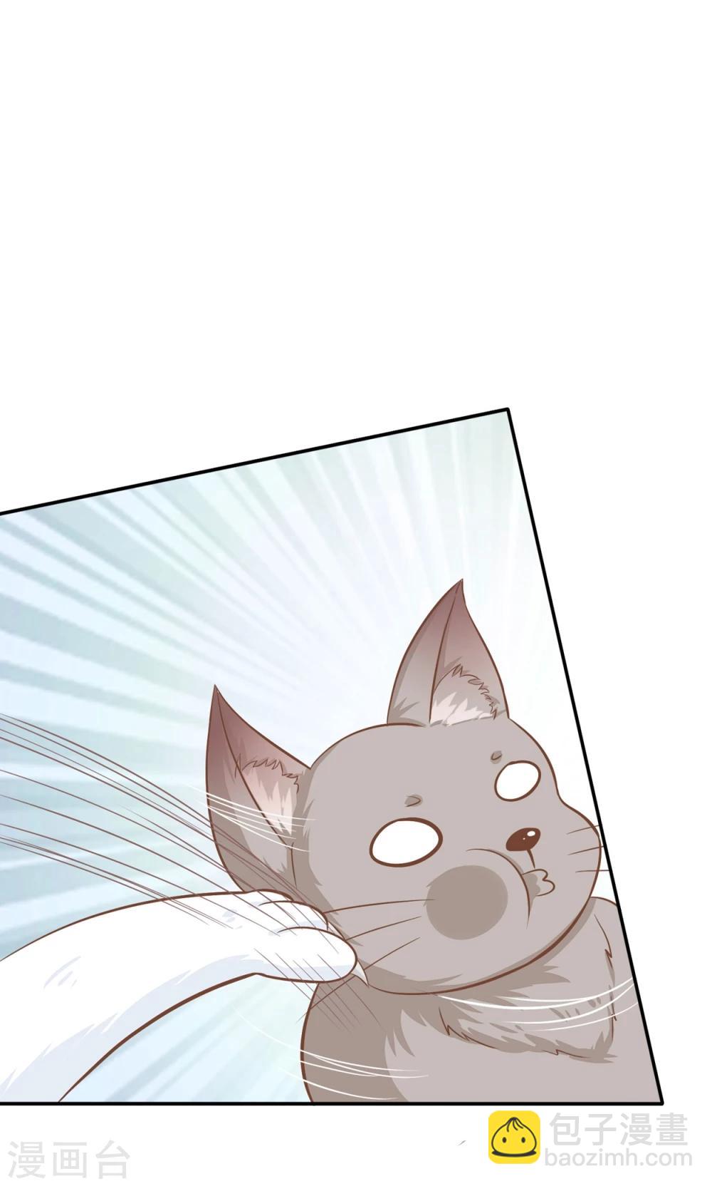 第18话 你的目的究竟是什么-第19话