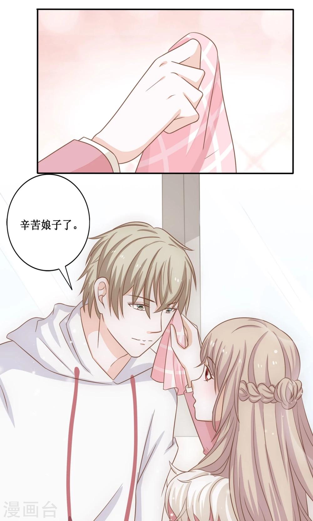 第18话 你的目的究竟是什么-第19话