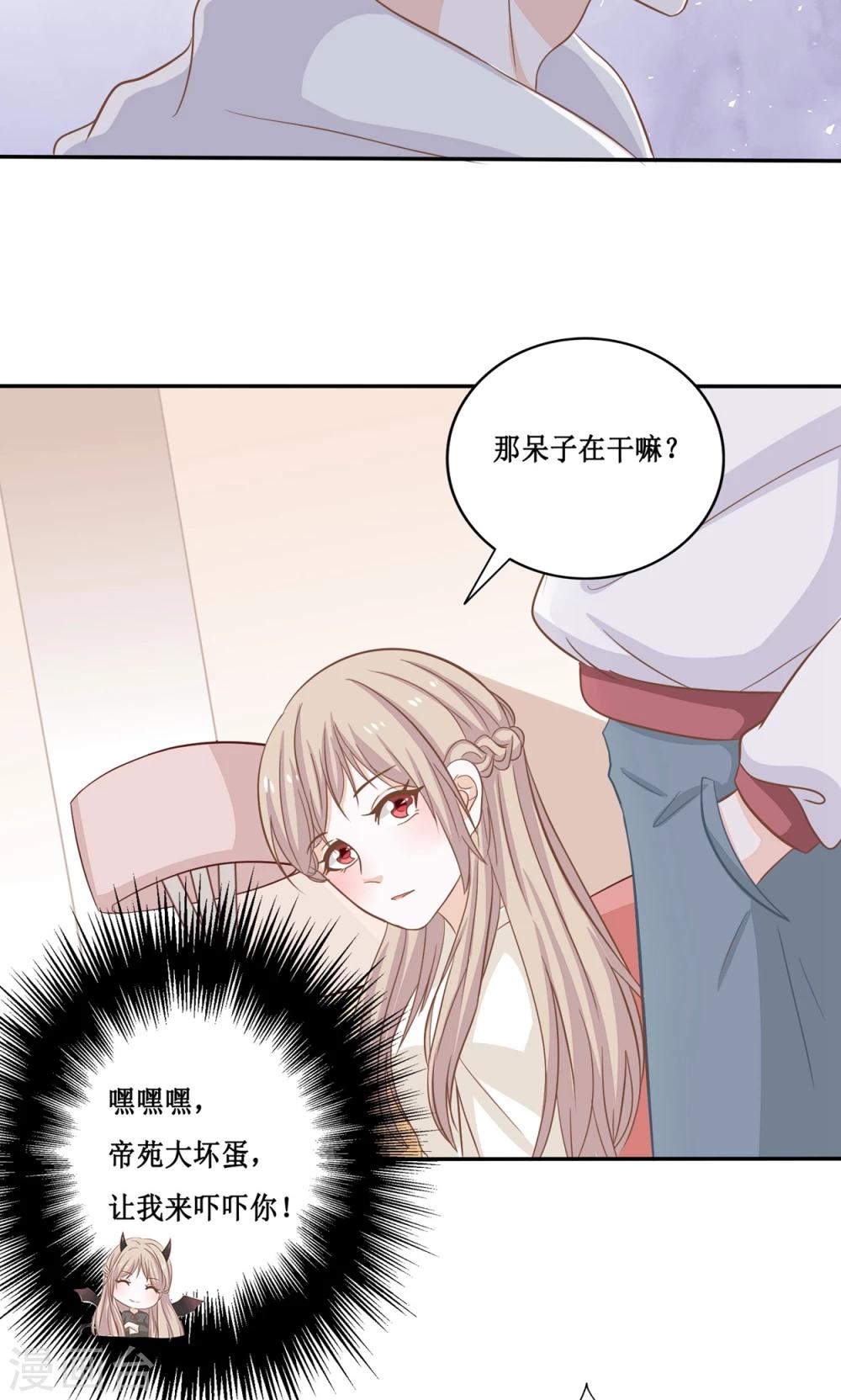 第18话 你的目的究竟是什么-第19话