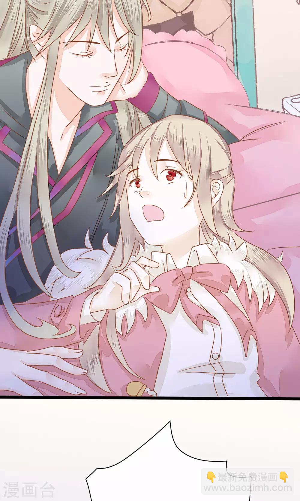 第2话 天降美男-第3话