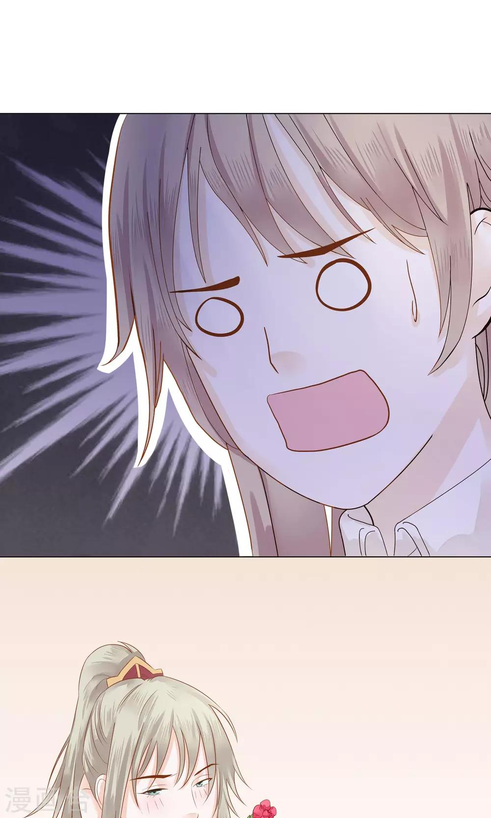 第2话 天降美男-第3话