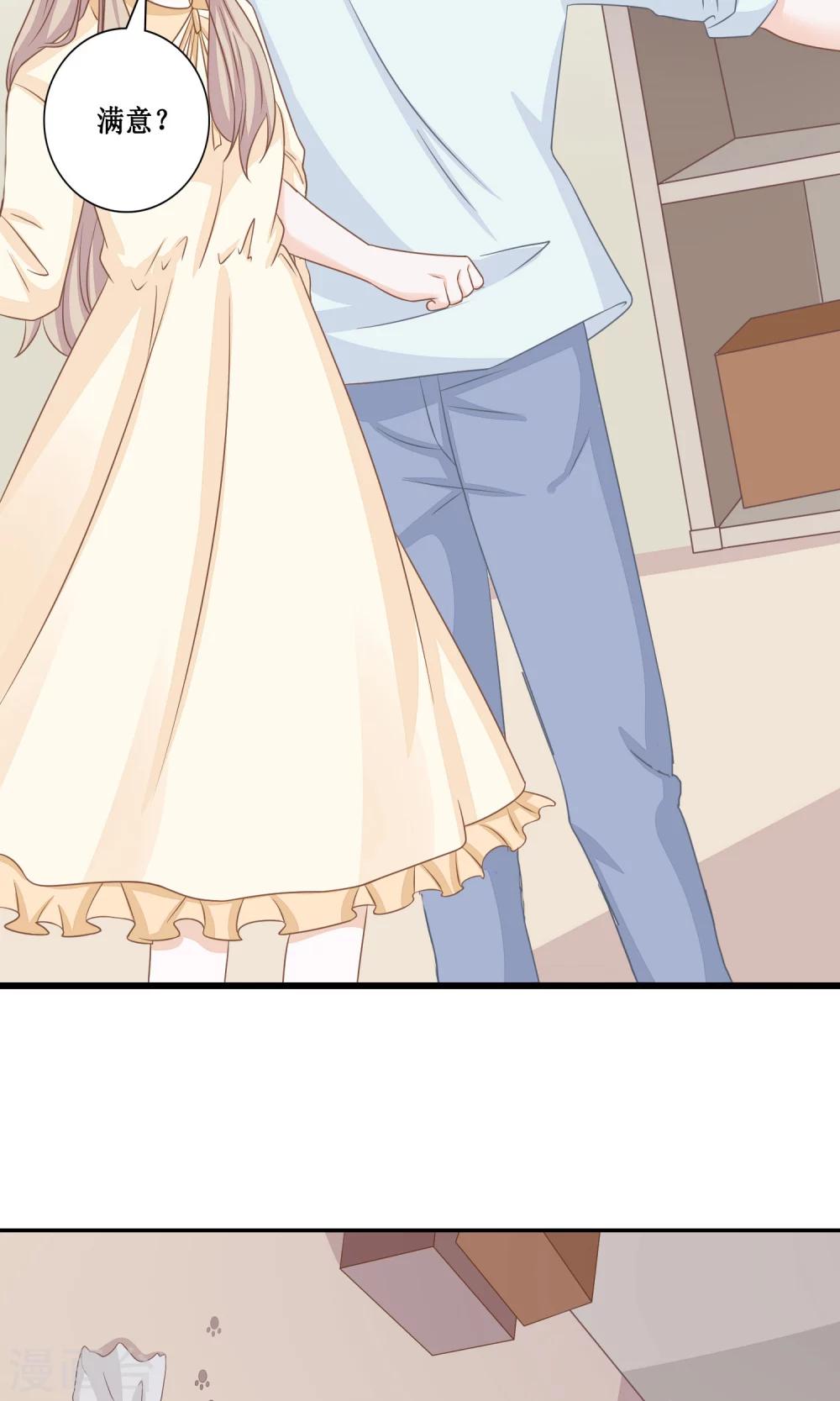 第20话 传家宝-第21话