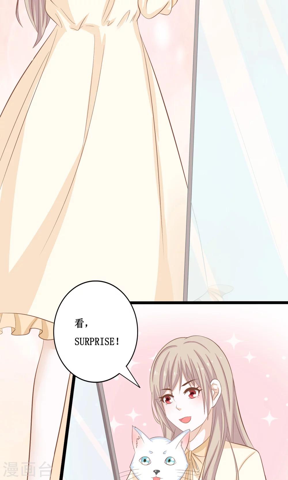 第20话 传家宝-第21话