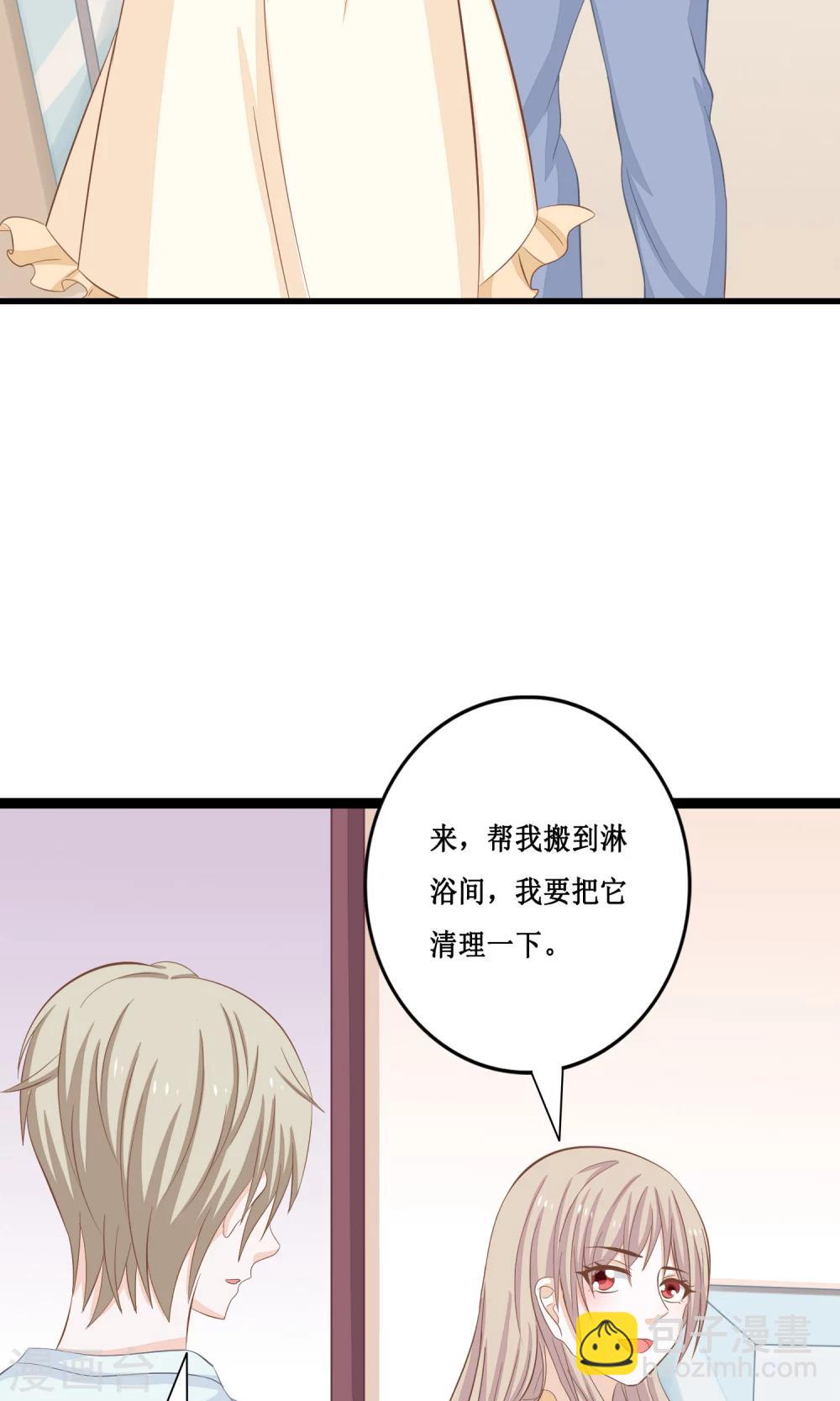 第20话 传家宝-第21话