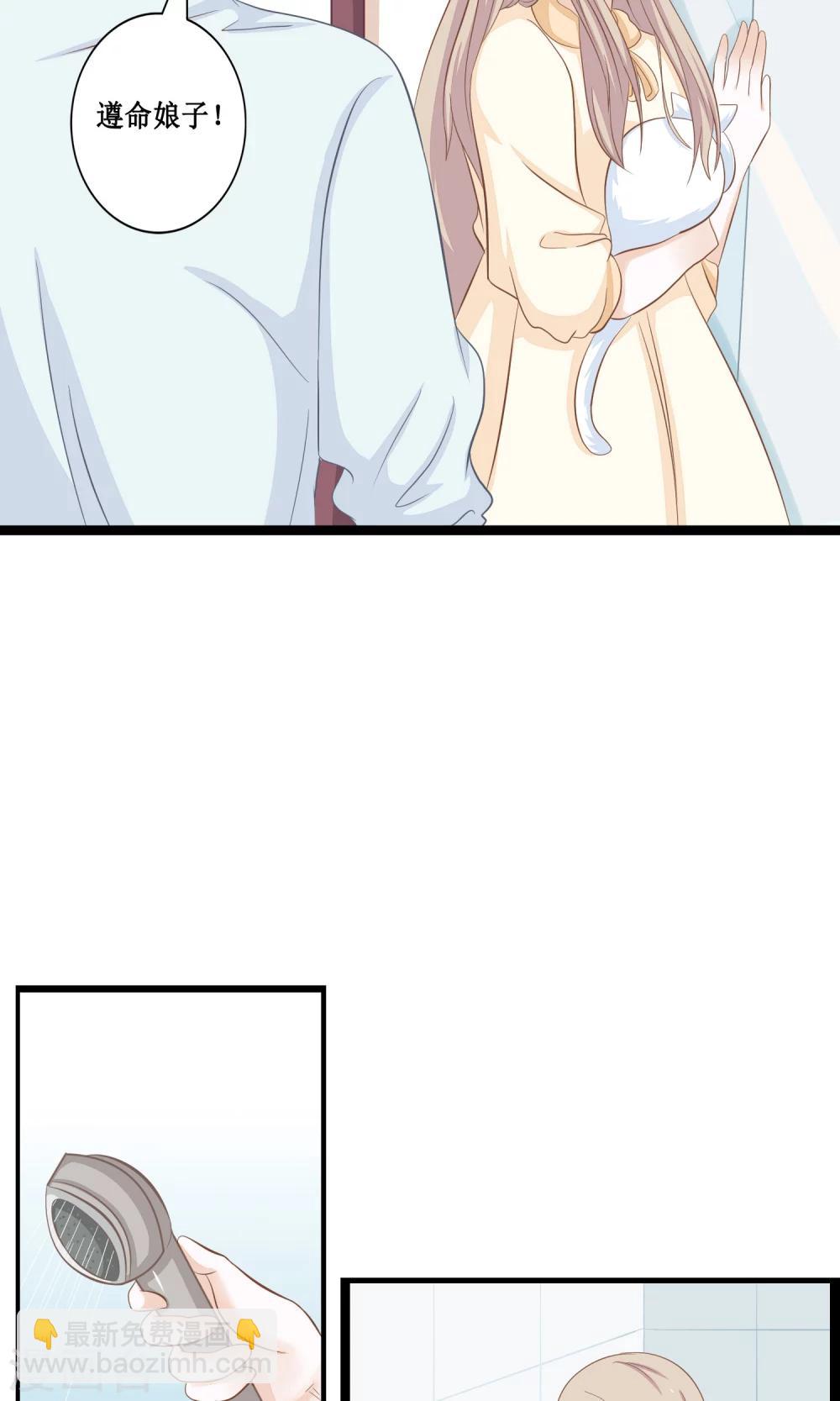 第20话 传家宝-第21话