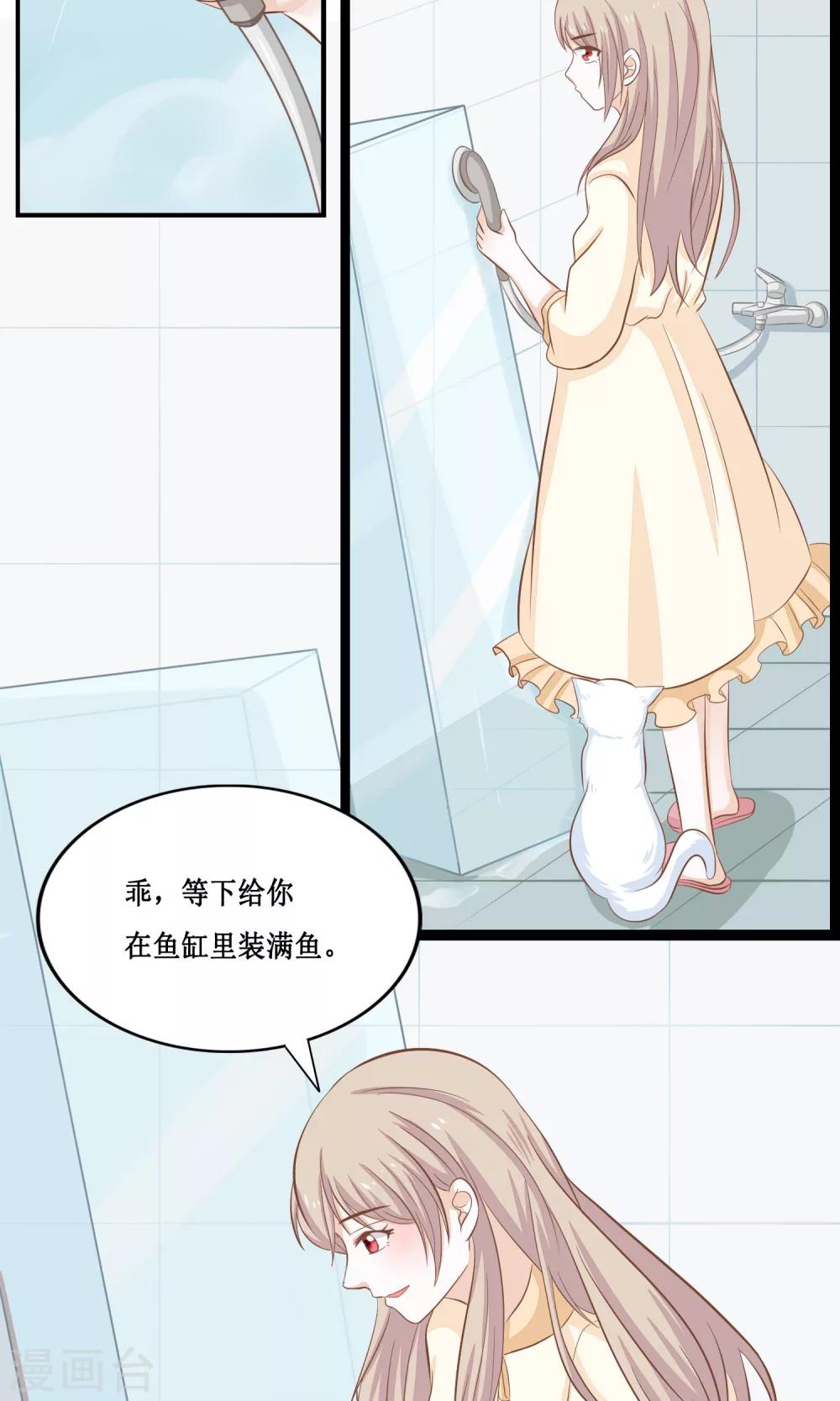 第20话 传家宝-第21话