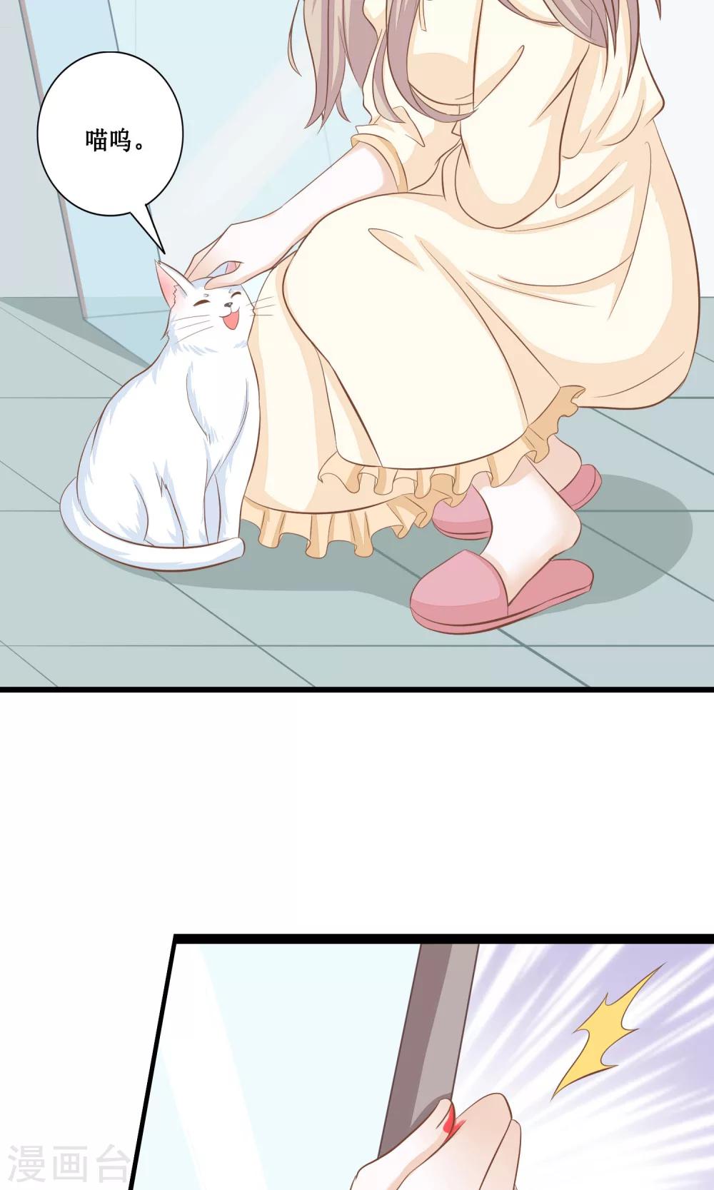 第20话 传家宝-第21话