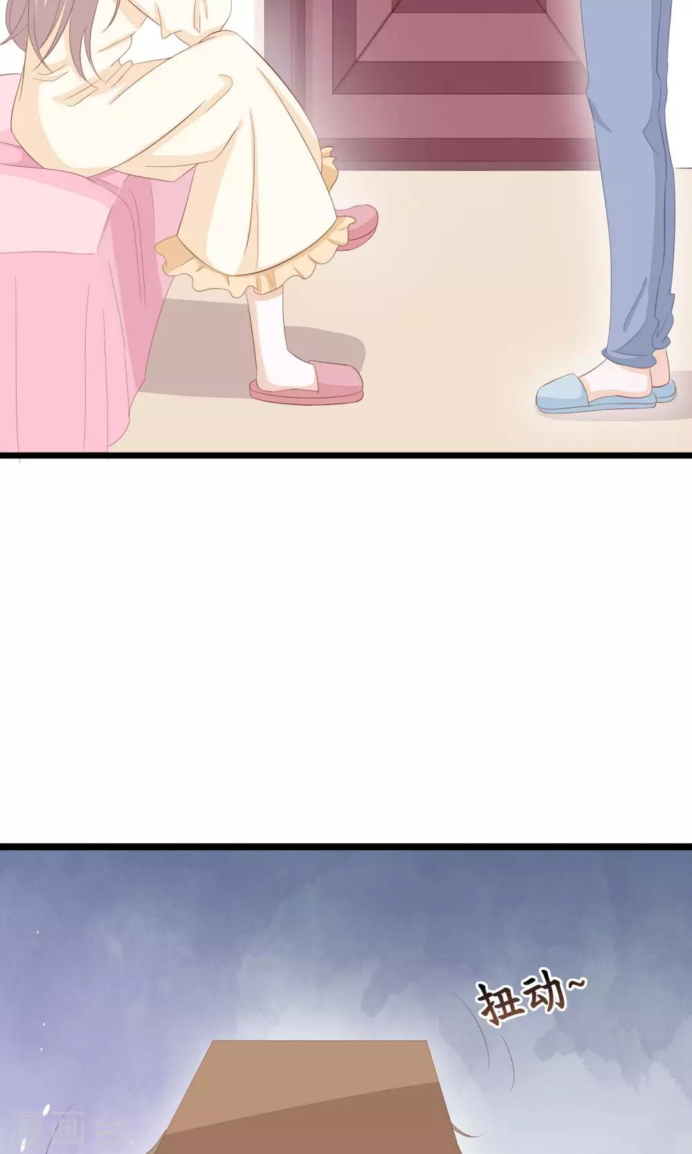 第22话 帝苑你这个大色狼！-第23话