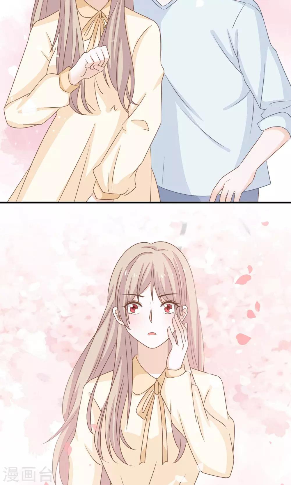 第22话 帝苑你这个大色狼！-第23话