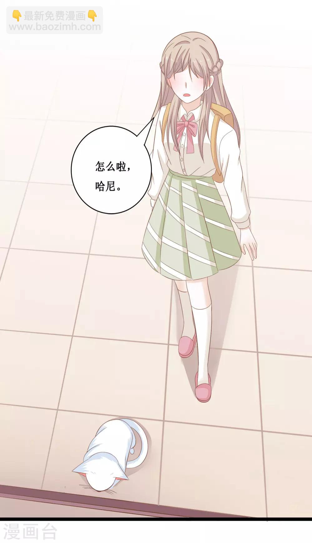 第24话 她是我的！-第25话