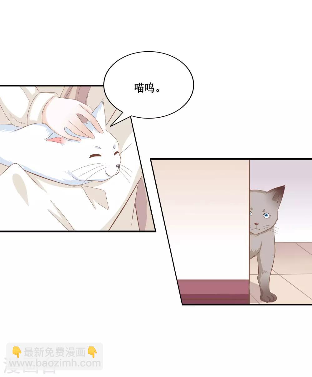 第24话 她是我的！-第25话