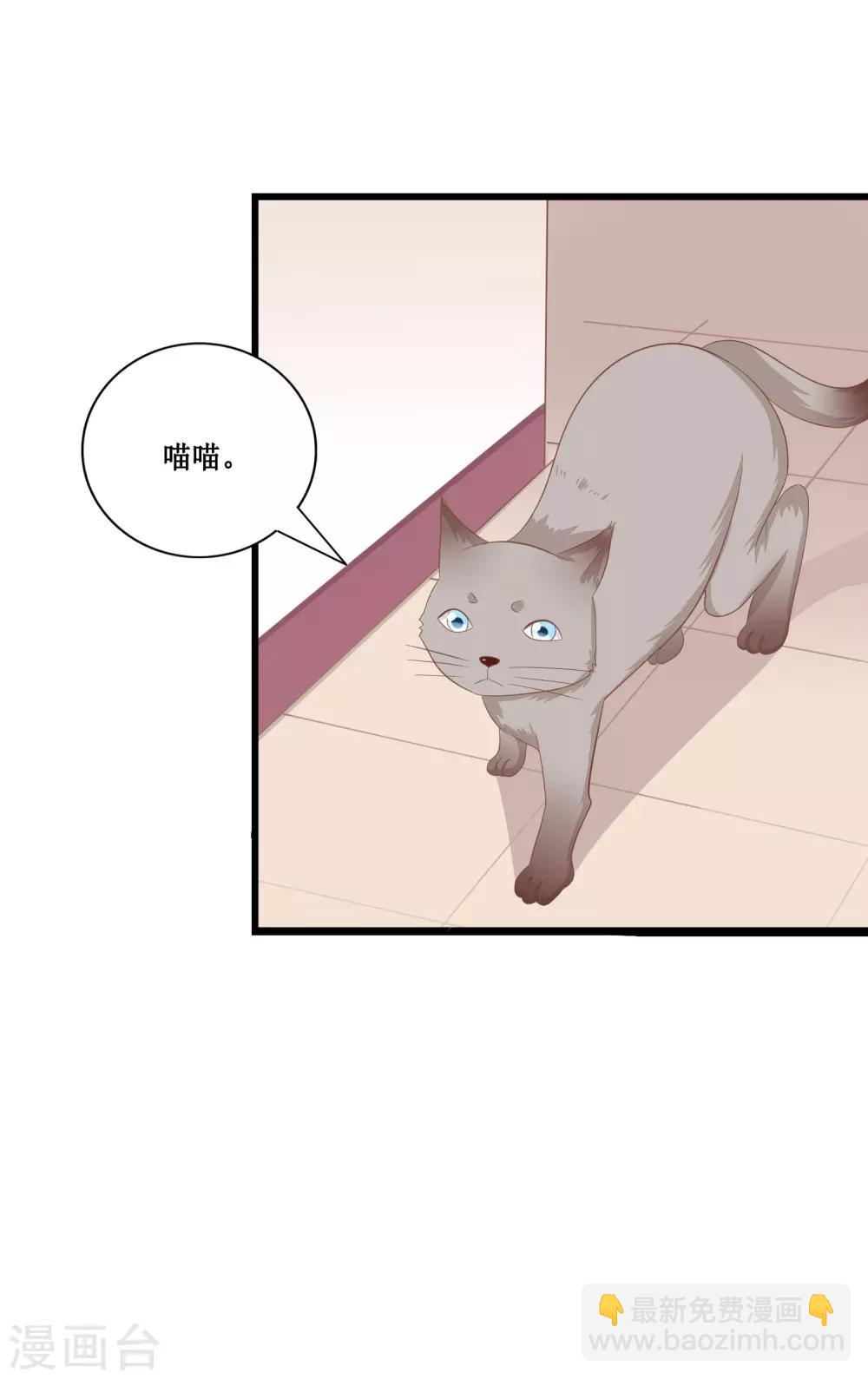 第24话 她是我的！-第25话