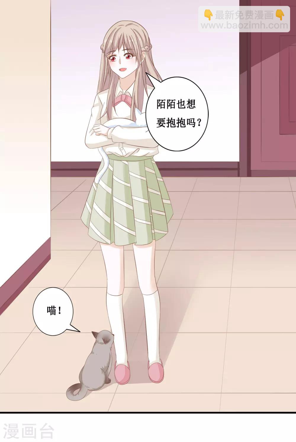 第24话 她是我的！-第25话