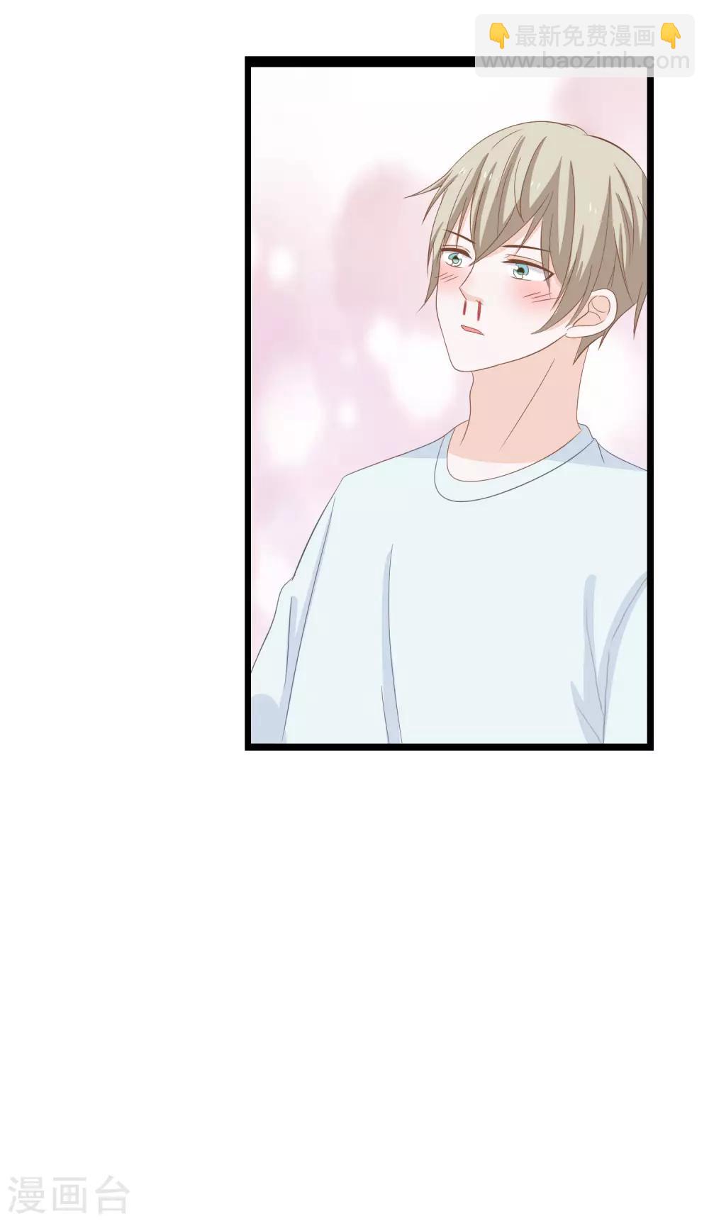 第24话 她是我的！-第25话