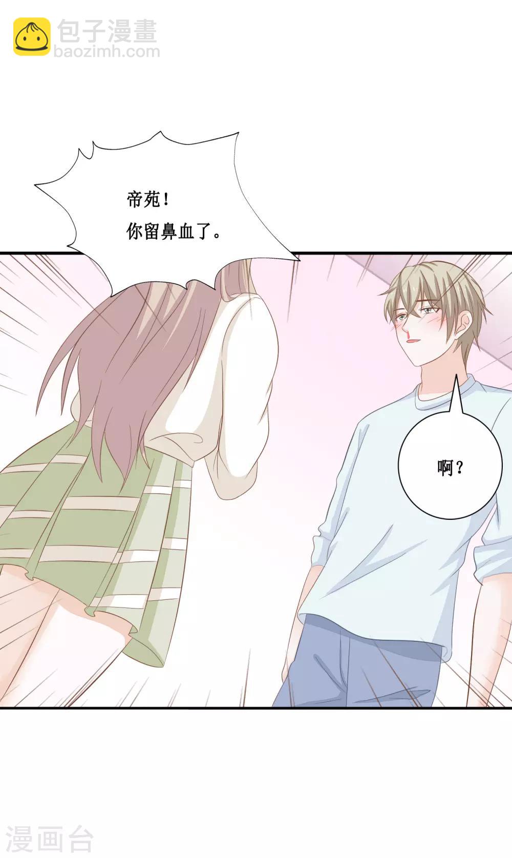 第24话 她是我的！-第25话