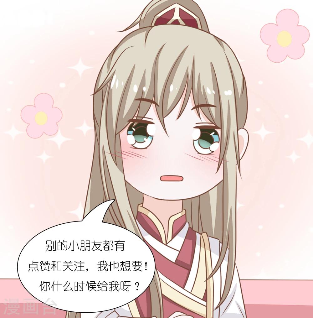 第24话 她是我的！-第25话