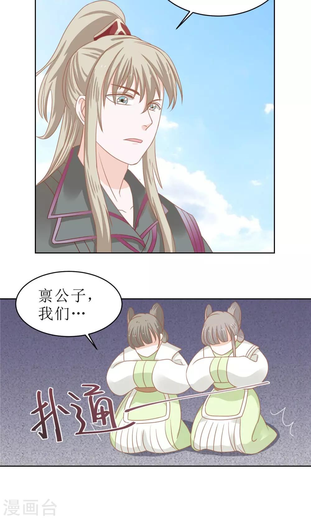 第6话 回家啦！-第7话