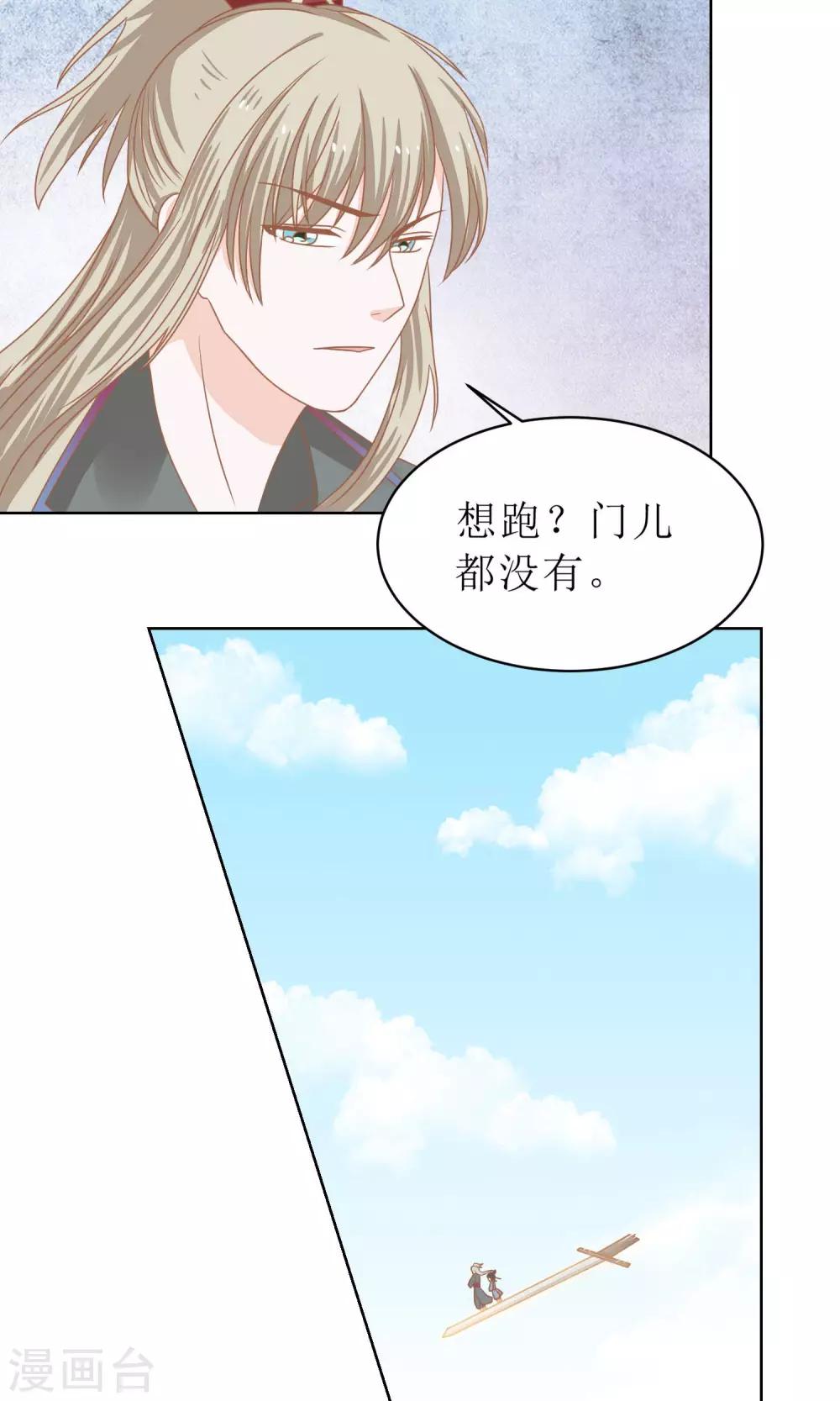 第6话 回家啦！-第7话