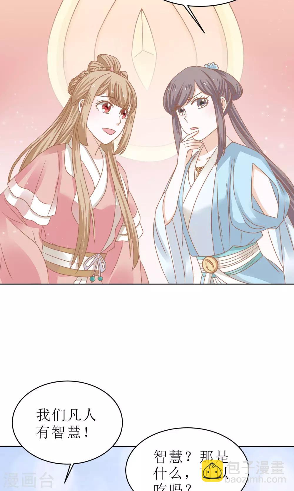 第6话 回家啦！-第7话