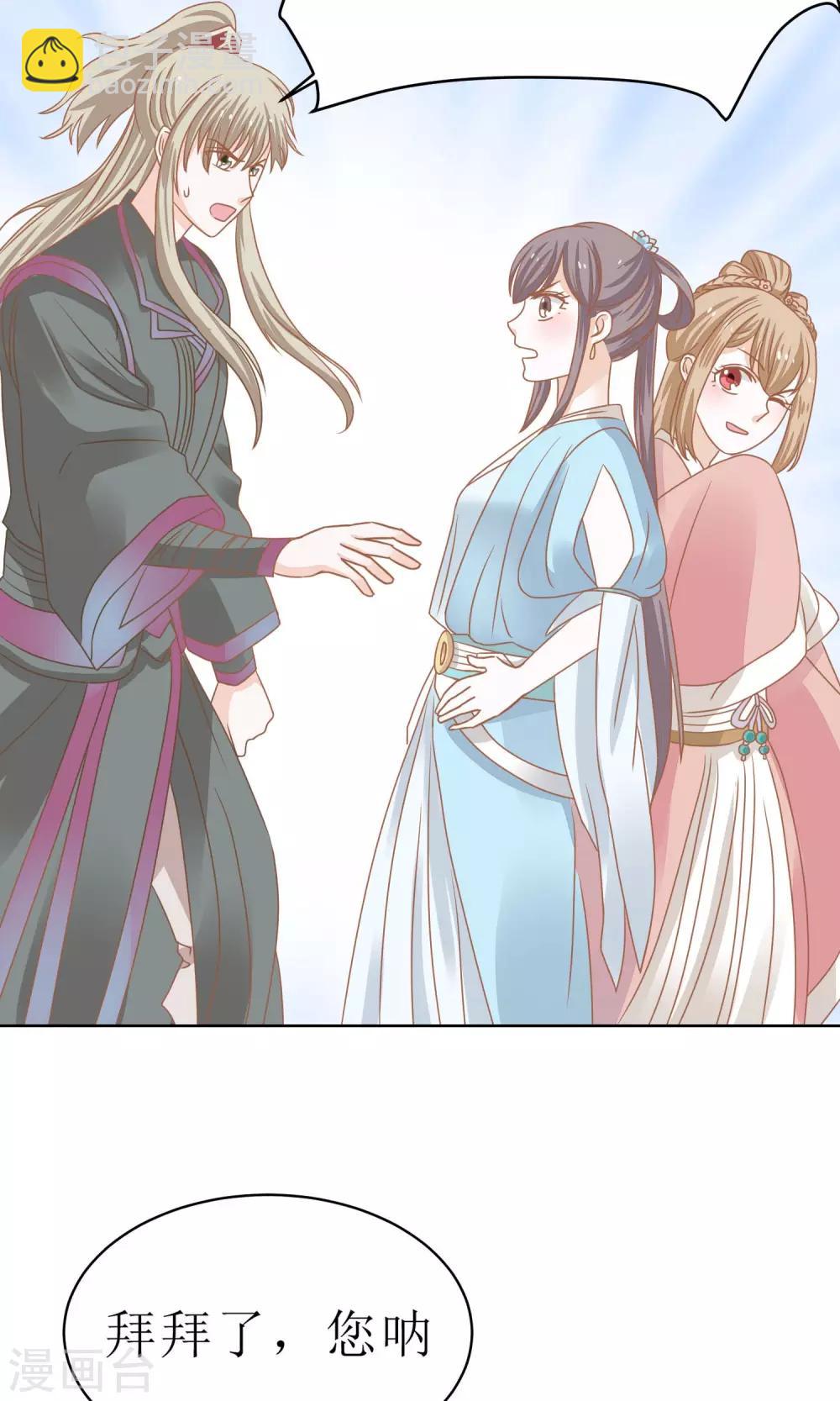 第6话 回家啦！-第7话