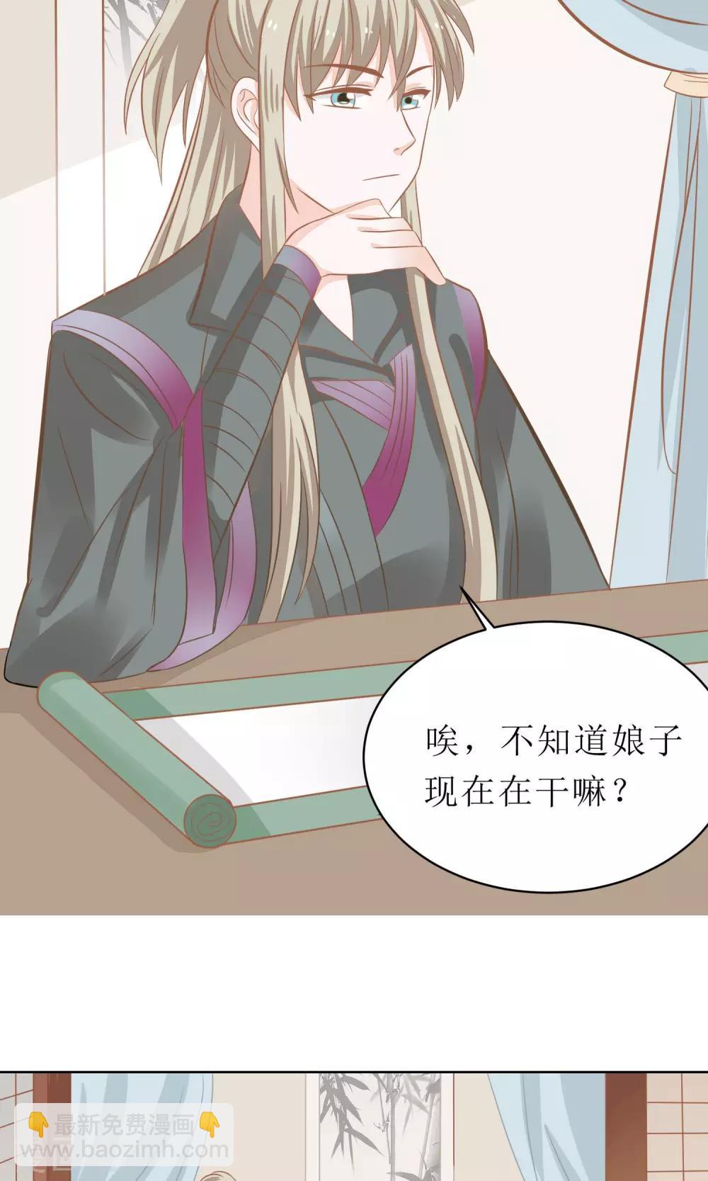 第6话 回家啦！-第7话