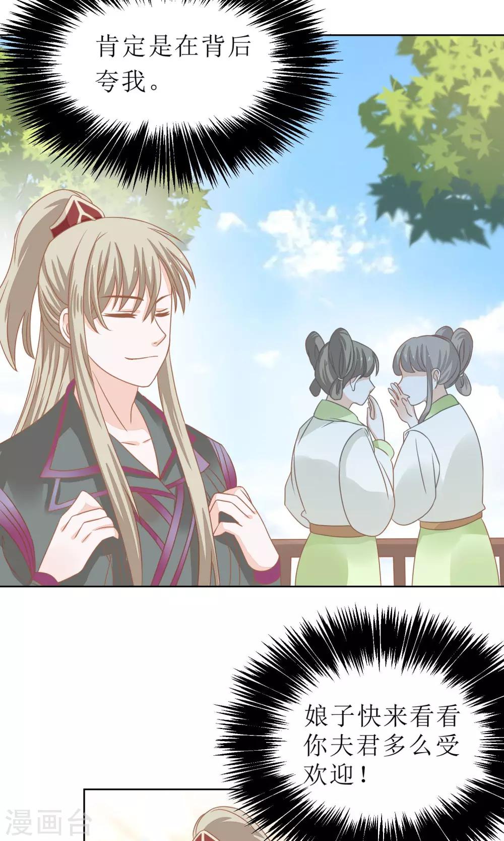 第6话 回家啦！-第7话