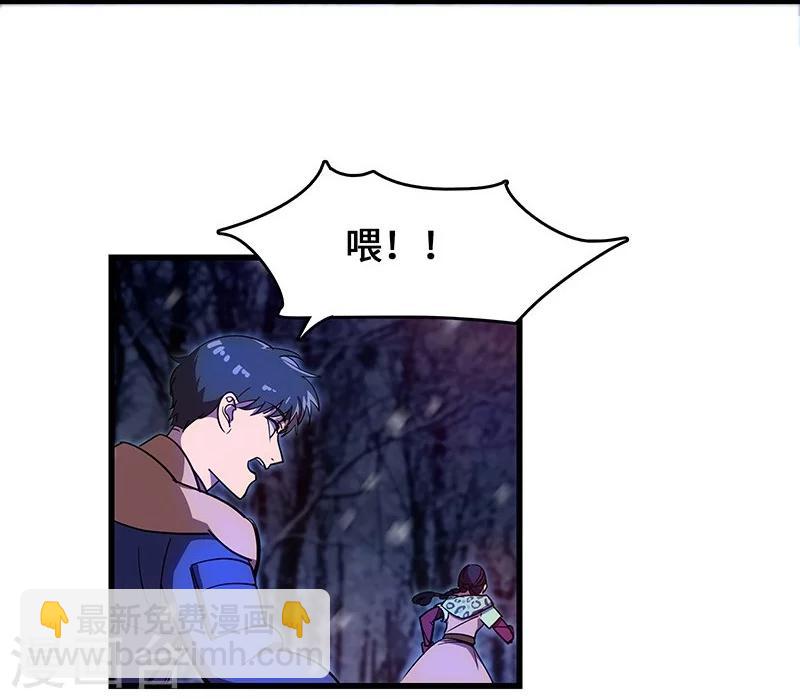 第12话 火车顶吃泡面-第13话