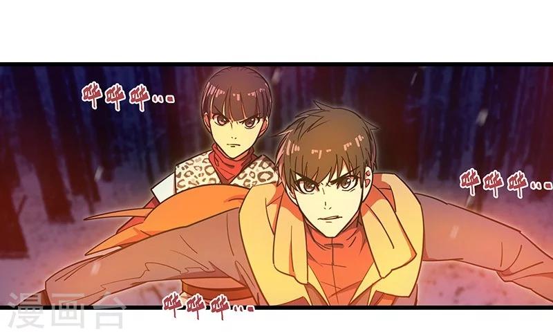 第12话 火车顶吃泡面-第13话