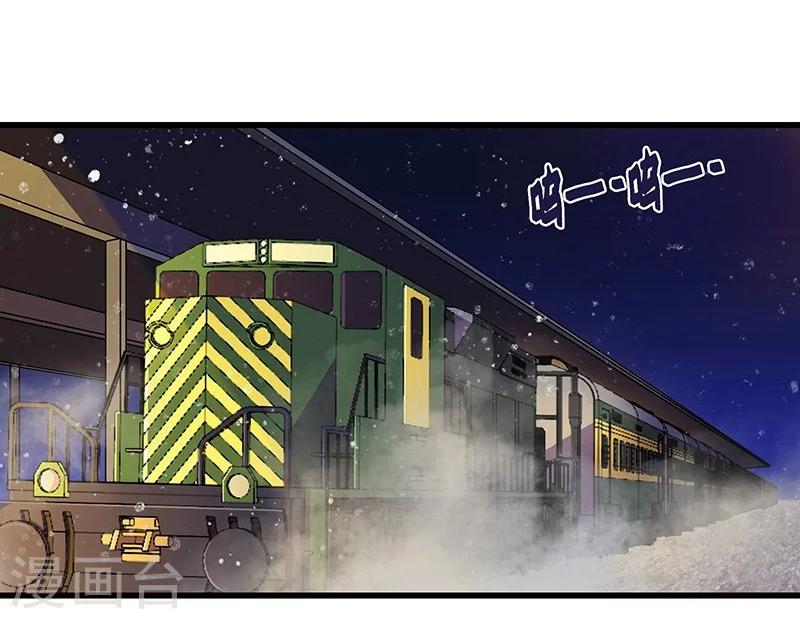 第12话 火车顶吃泡面-第13话