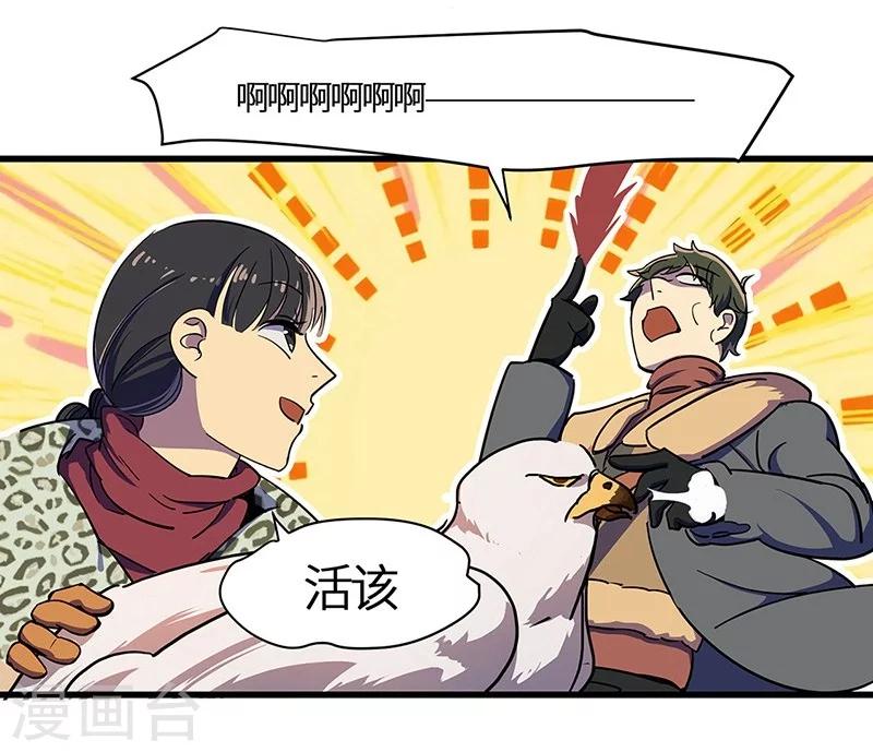 第14话 鹰唳长空2-第15话