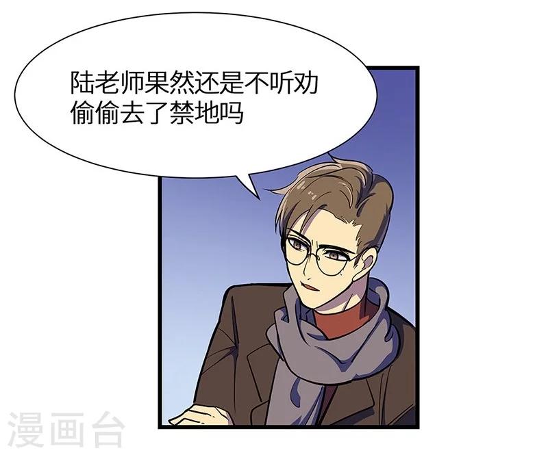 第14话 鹰唳长空2-第15话