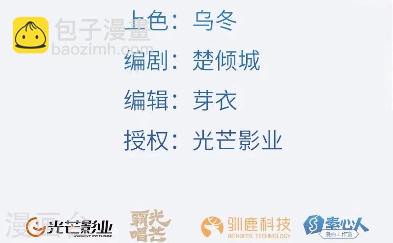 第14话 鹰唳长空2-第15话