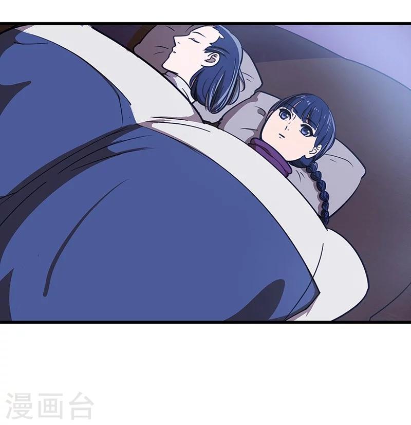 第14话 鹰唳长空2-第15话