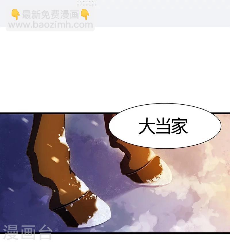 第14话 鹰唳长空2-第15话