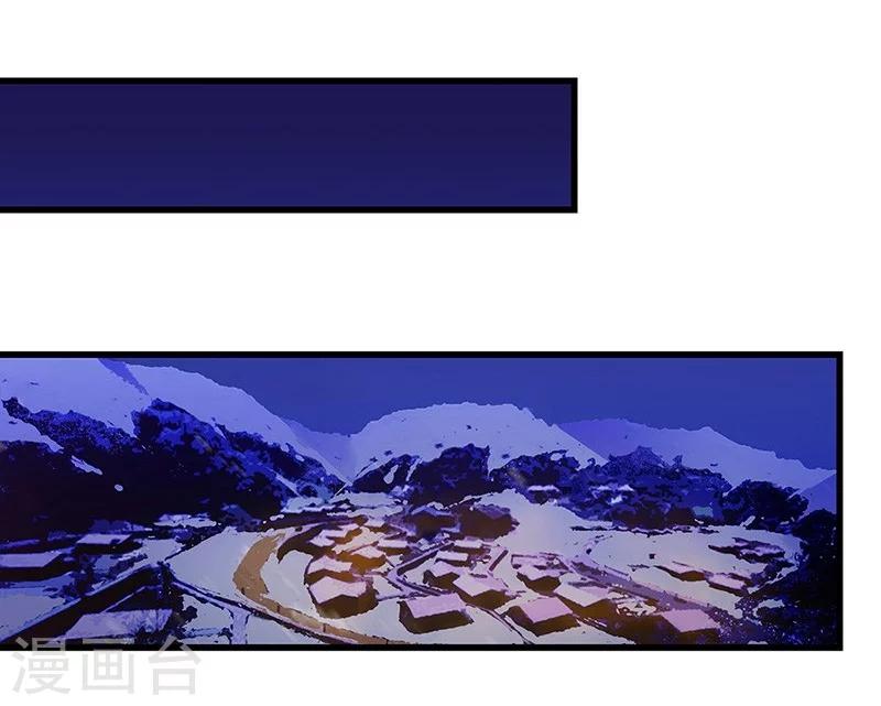 第14话 鹰唳长空2-第15话