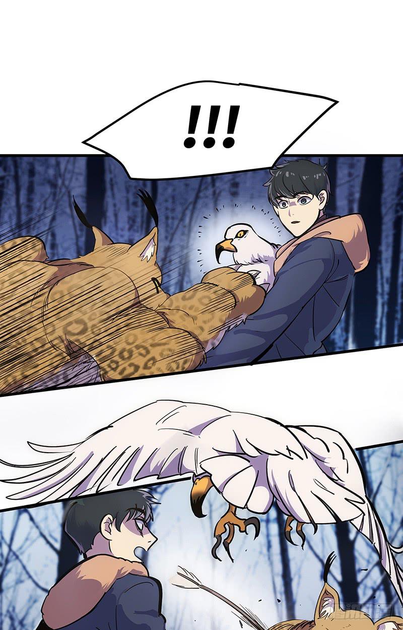 第16话 天坑遇险-第17话