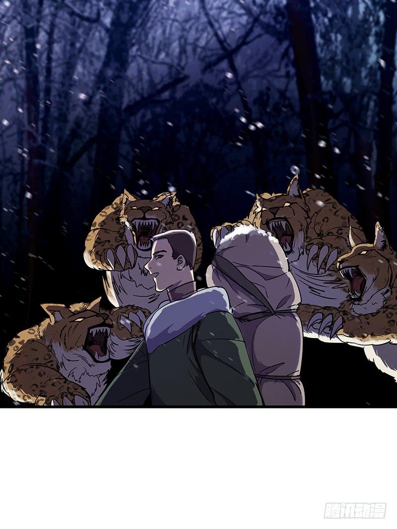 第16话 天坑遇险-第17话