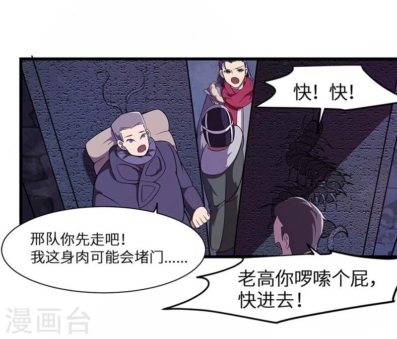 第18话 金王传奇-第19话