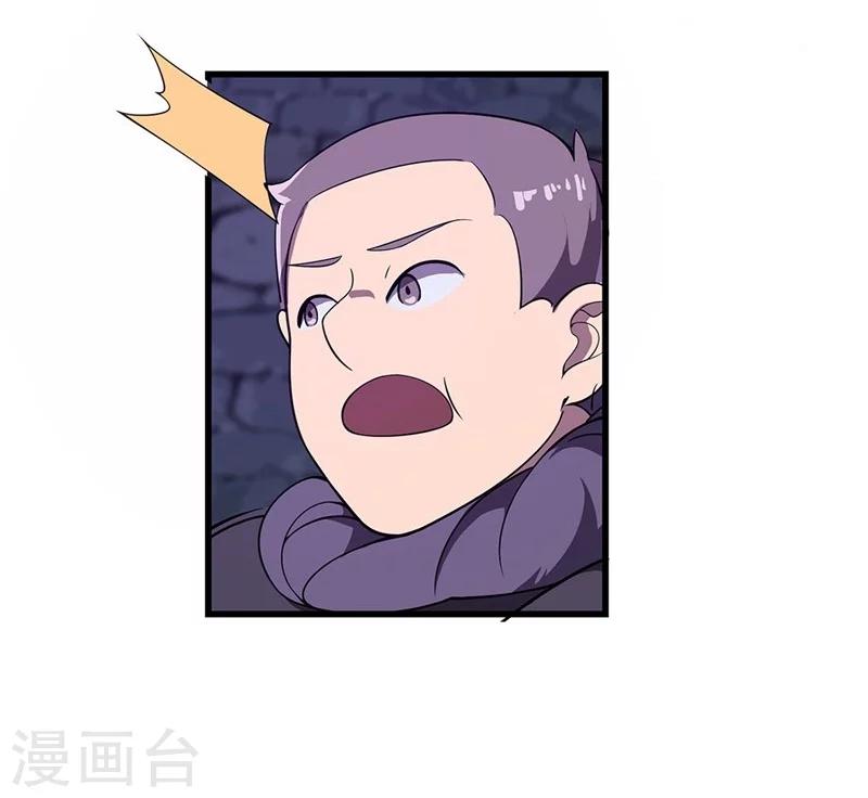 第18话 金王传奇-第19话