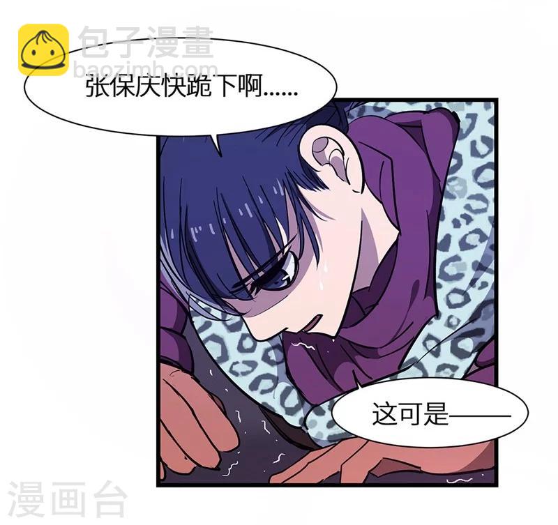 第18话 金王传奇-第19话