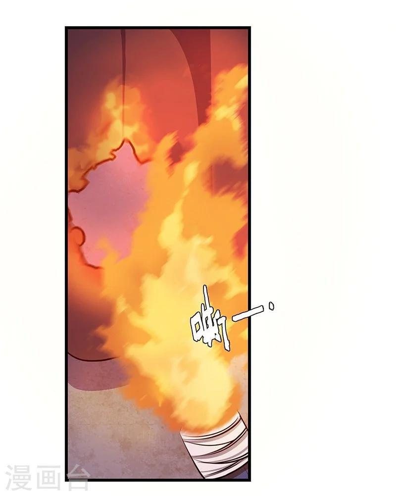 第18话 金王传奇-第19话