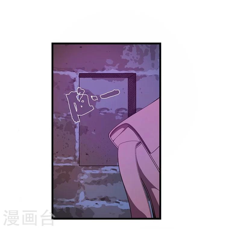 第18话 金王传奇-第19话