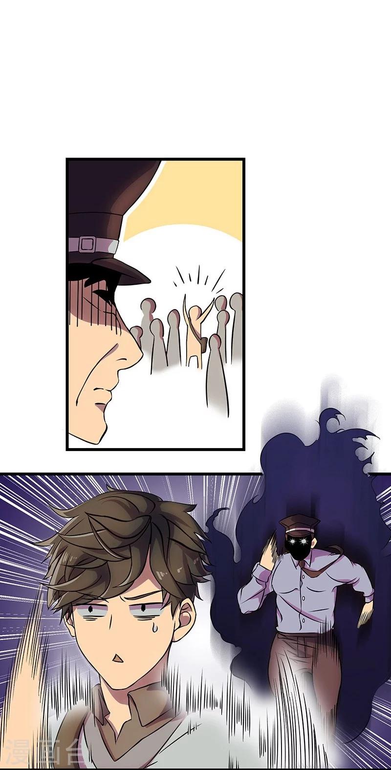 第2话 大闹招新会-第3话