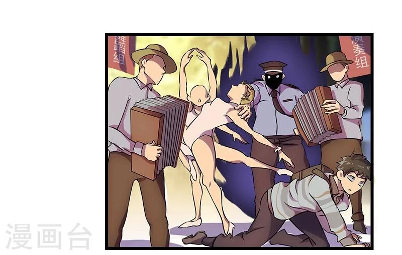 第2话 大闹招新会-第3话