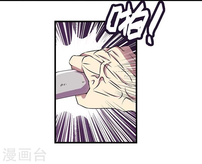 第2话 大闹招新会-第3话