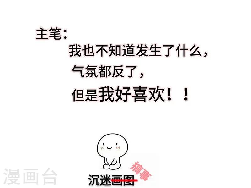 第20话 尸毒蜈蚣-第21话