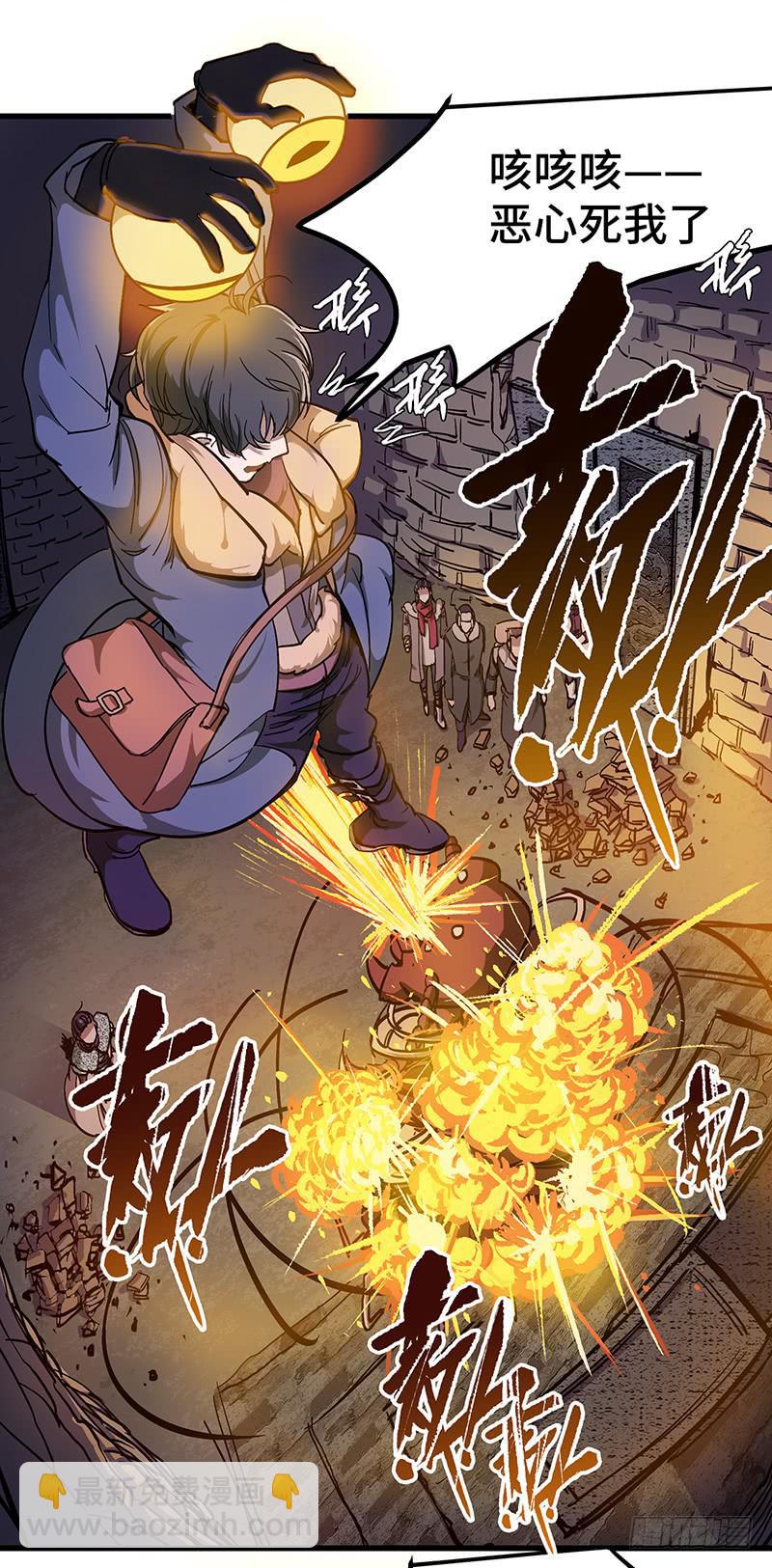 第24话 柳暗花明？！-第25话