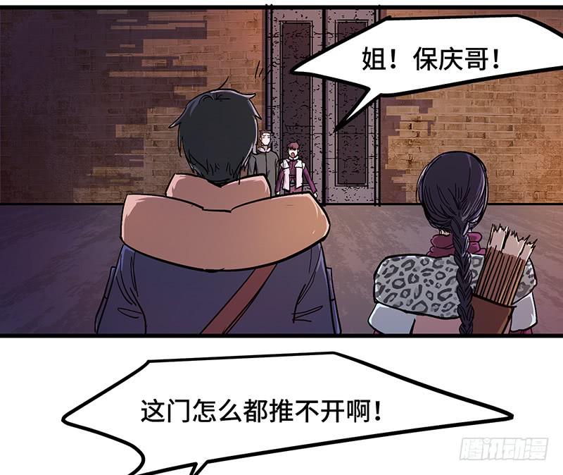 第24话 柳暗花明？！-第25话