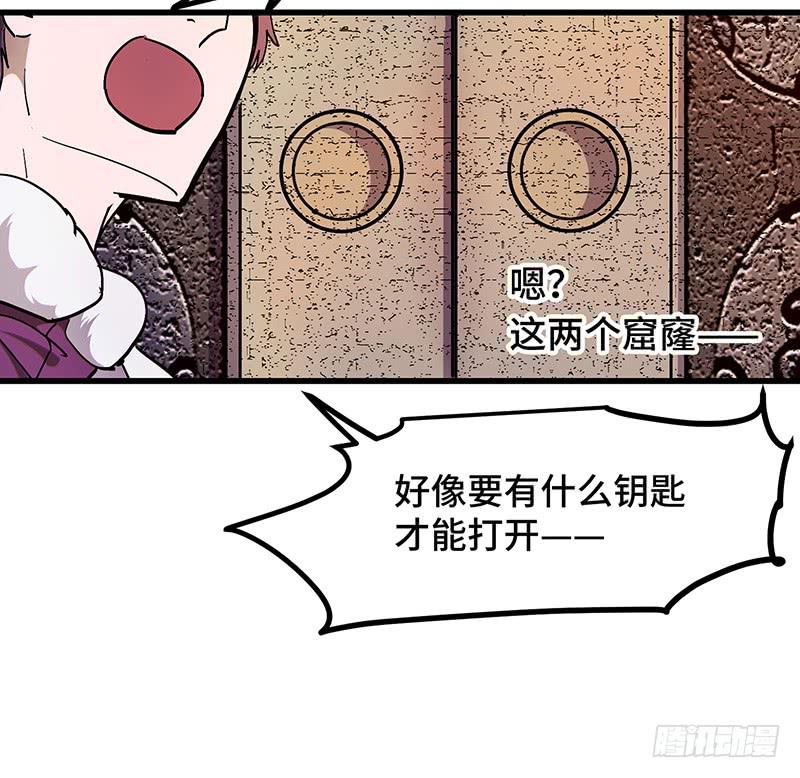 第24话 柳暗花明？！-第25话